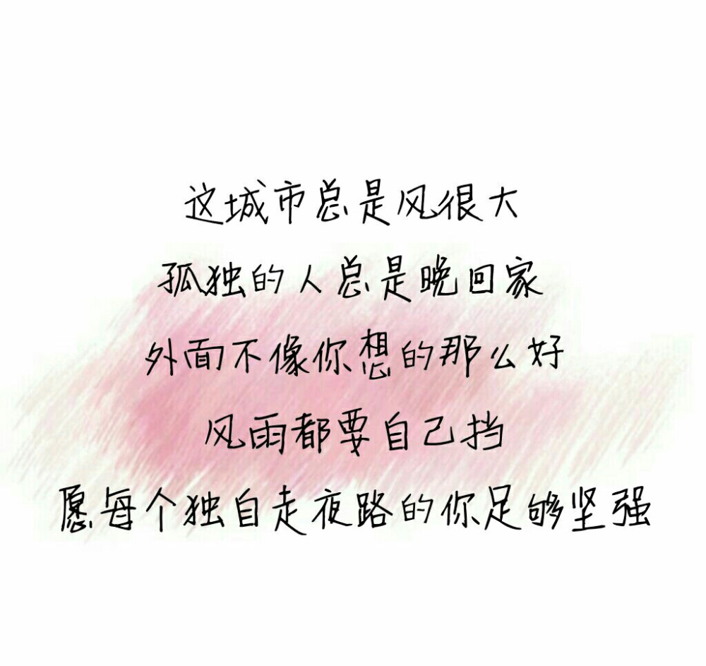 壁纸 说说 - 堆糖,美图壁纸兴趣社区