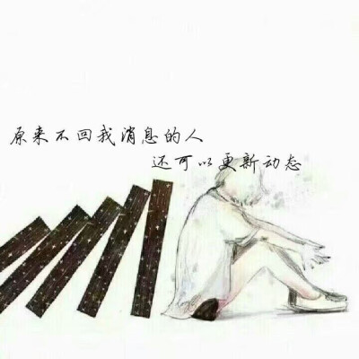 不爱我的人