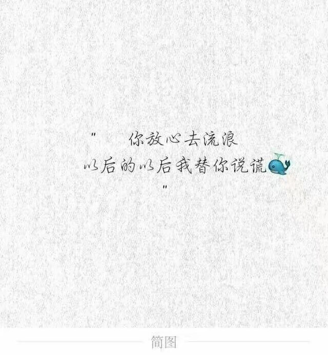 爱，很卑微
却又很勇敢