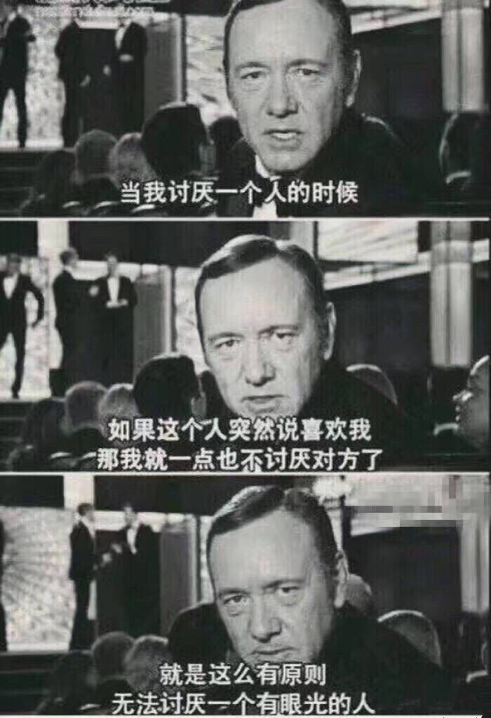 电影语录