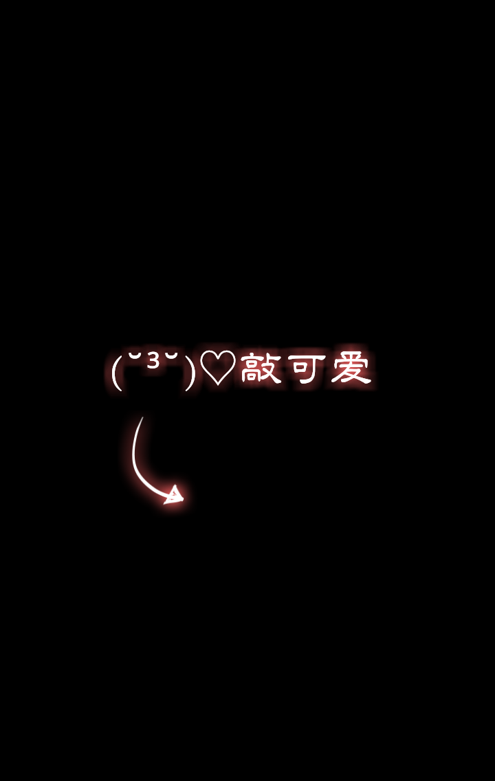 手机qq背景个性名片=个性名片背景怎么换成一半的