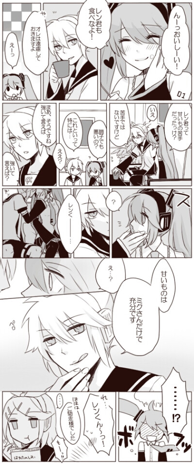 葱蕉大法好