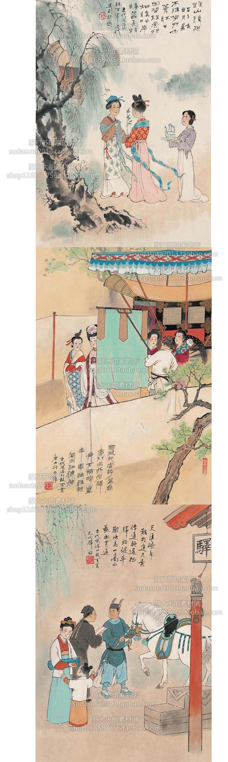 74张传统中国古画风俗习惯图片jpg素材365行百姓工笔民俗