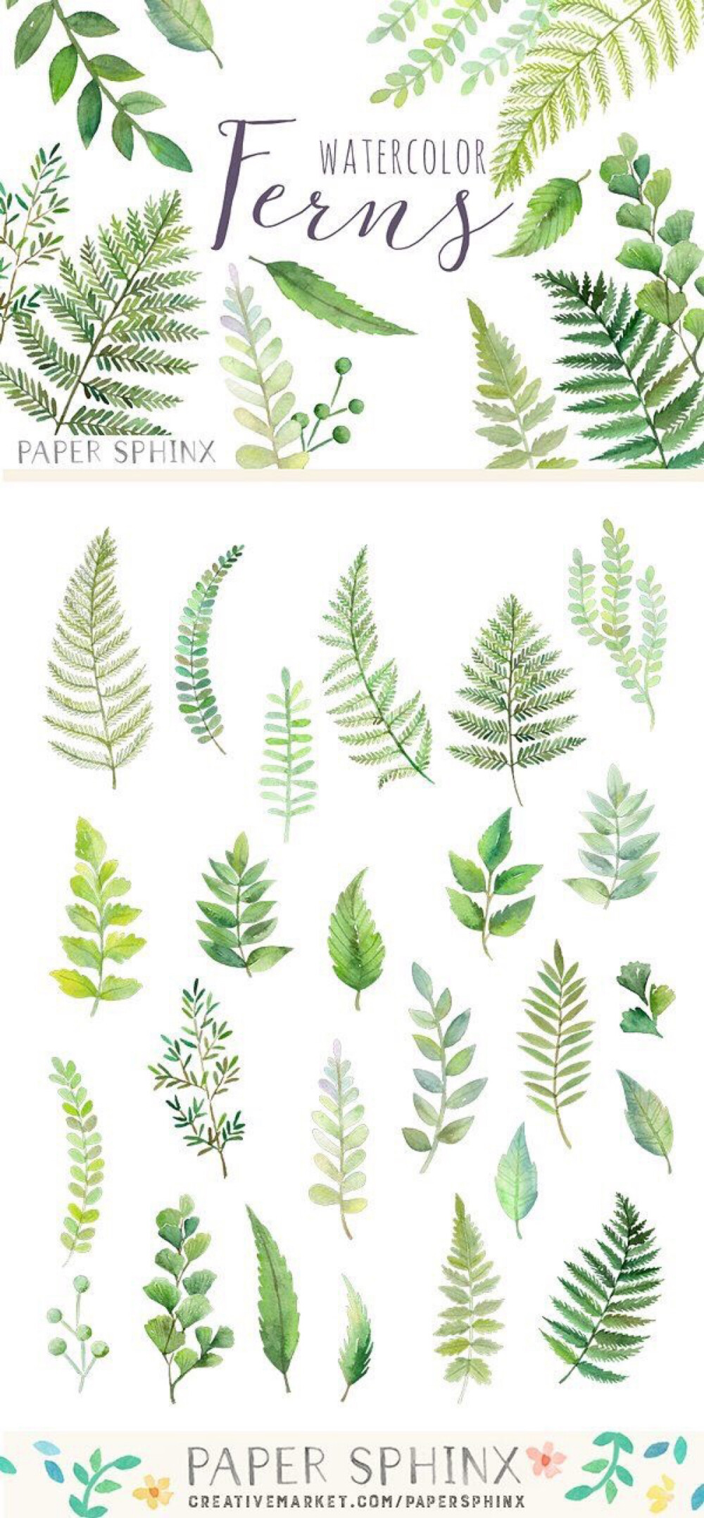 手绘水彩绿色植物小清新平面设计手账贴纸素材树叶森系