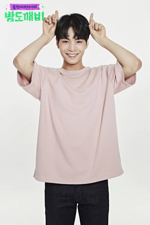 nu'est，金钟炫