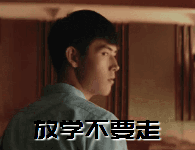 段柏文 段柏文表情包 威胁 霸气 杀气