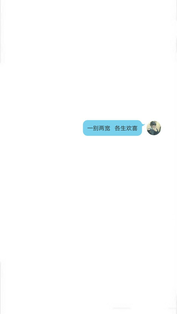 李笑安原创对话框背景图文字图拿点赞可帮做