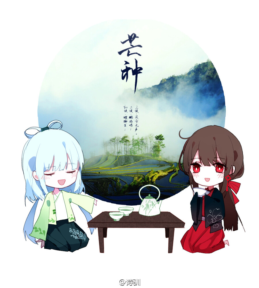 VOCALOID『芒种』南北组
洛天依 乐正绫
画师：诗驯