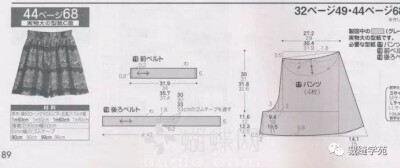 裙裤图纸