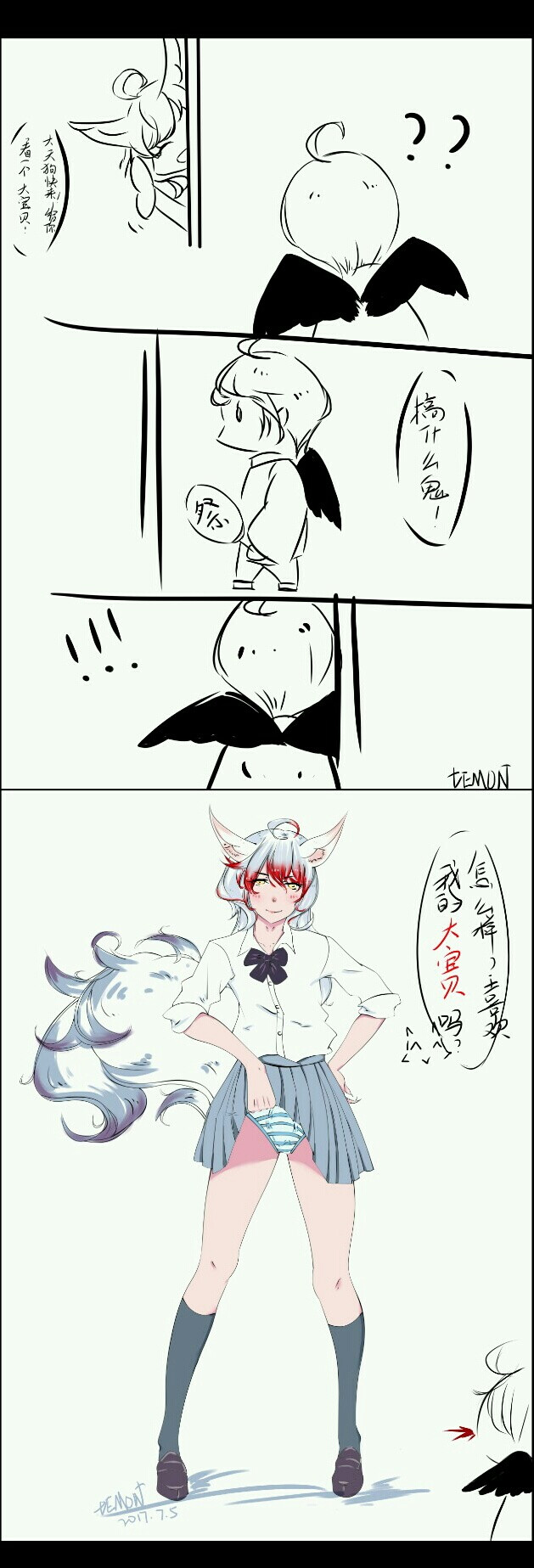 狗崽