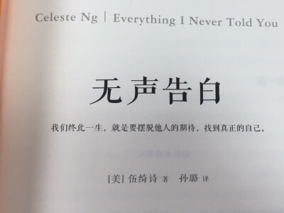 【顾城十里有清酒】
小清新 文艺 手写 英文 情话 伤感 诗集 文字