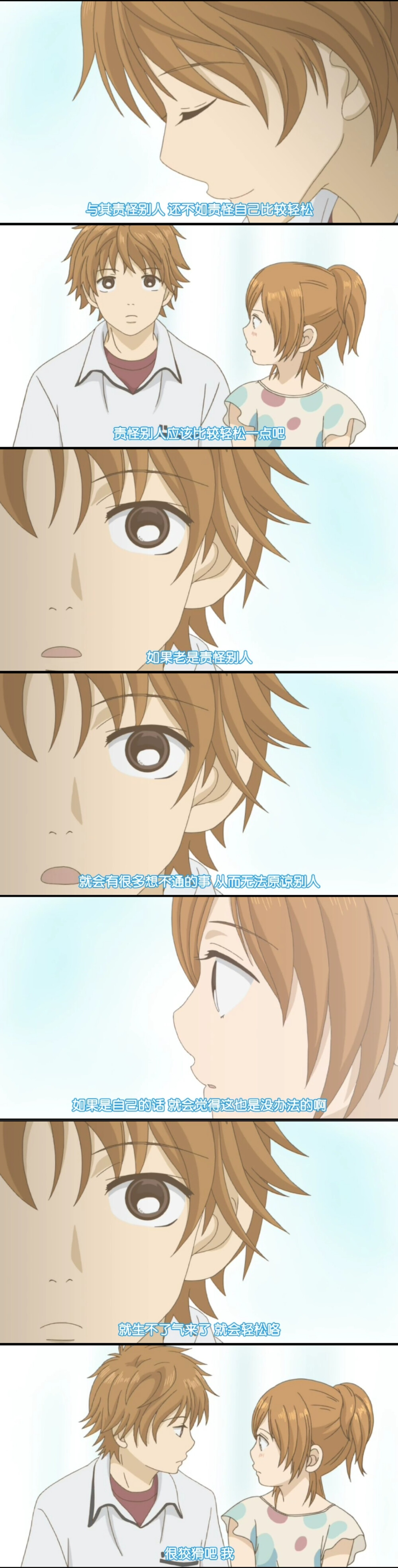 《我们的存在》