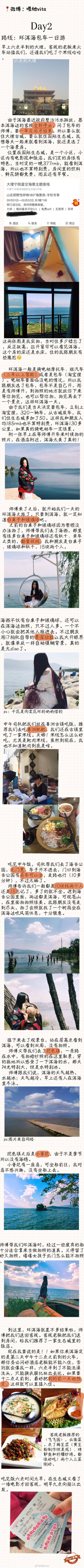 云南