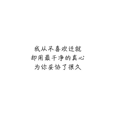 情話