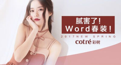 PC钻展|网页|Banner/广告图|2...