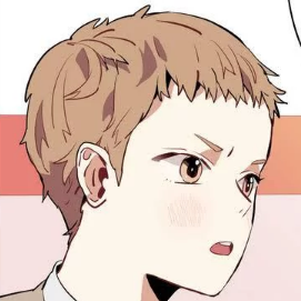 自截漫画 花道士 孔心 男头
