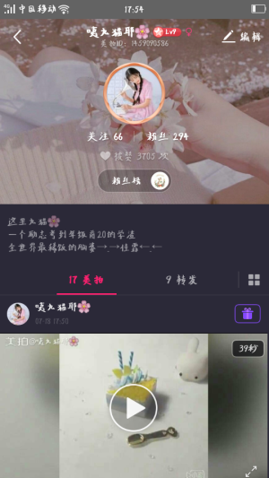 1459090586 我的美拍ID哈哈哈，想看粘土作品的可以关注一下呀❤