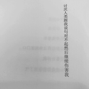 三行情书  文字，语录，长句，短句，歌词，文字控，文字，暖心，句子，诗句，伤感，幸福，手写，闺蜜，古风，创意，歌词，励志，分手，毕业季，不抄袭，
