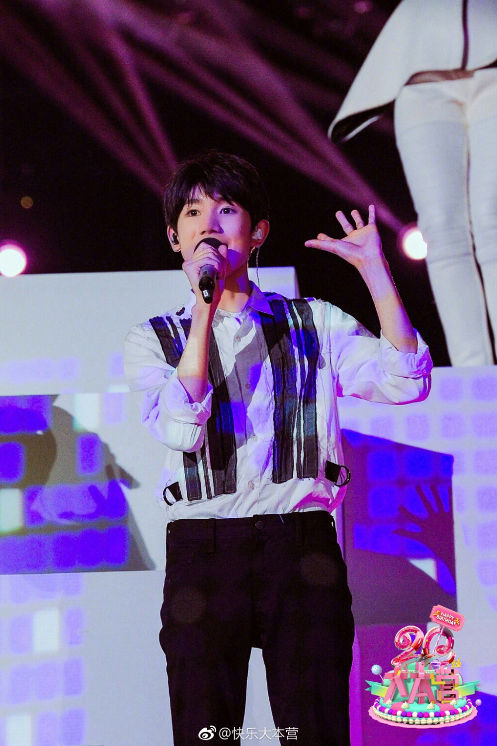 tfboys roy 王源 同一秒快乐 cr.微博@快乐大本营