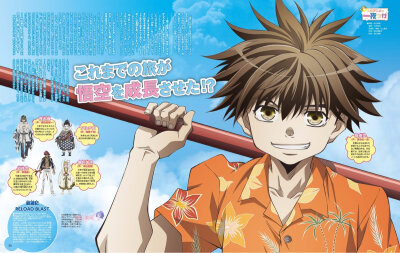 最游记RELOAD BLAST