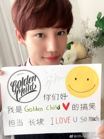 Golden Child 李长埈