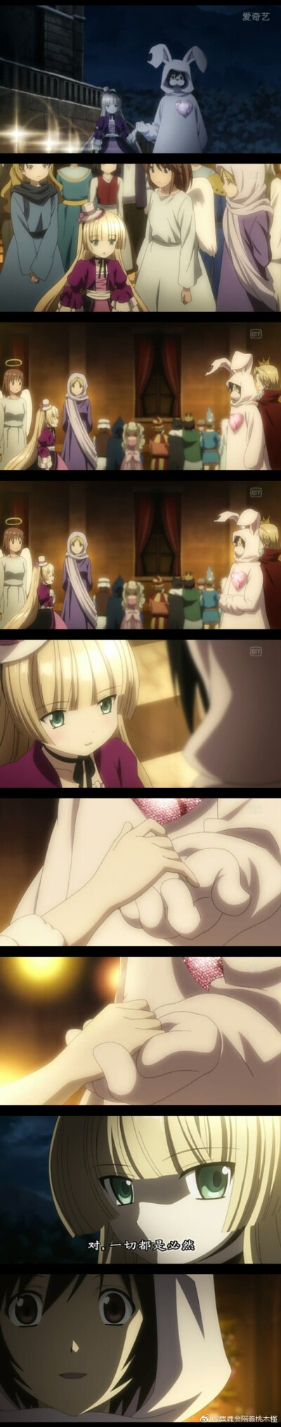 #Gosick#“兔子是可爱的怪物的心脏 兔子死掉怪物也会死。”