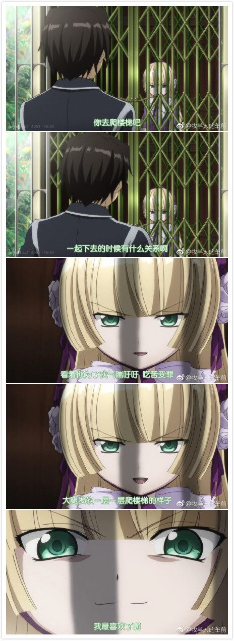 gosick