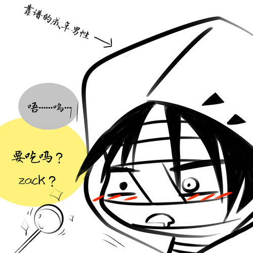 好萌_(:3J∠)_