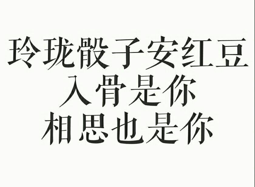 字素