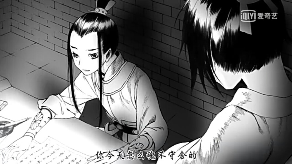 长歌行 自截 头像