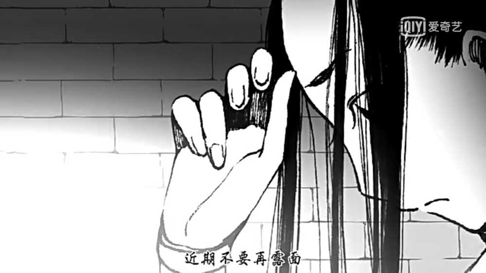 长歌行 自截 头像