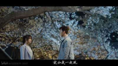 三流之路 朴叙俊金智媛