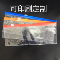 定制PVC透明封口拉链包装袋子自封袋加厚密封袋首饰品袋塑料袋