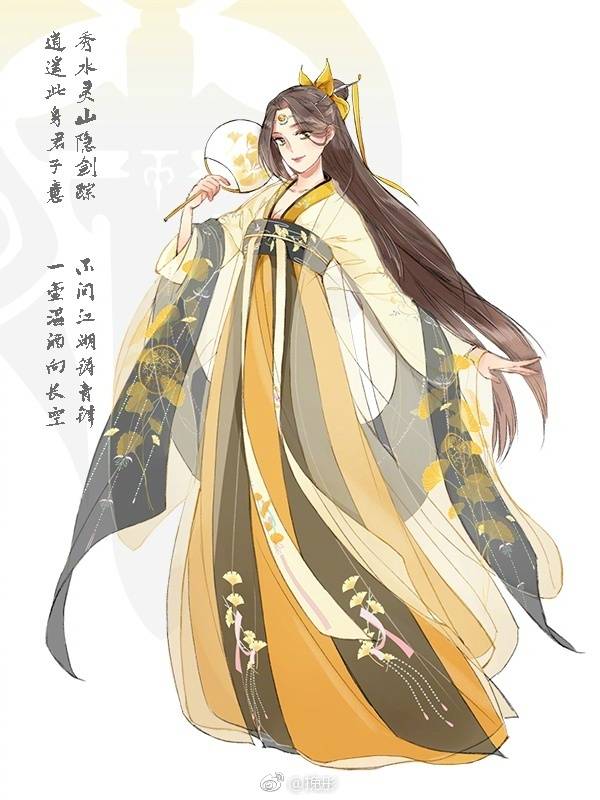 剑网三古风同人图套图