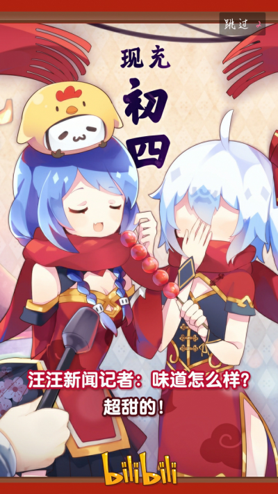 bilibili