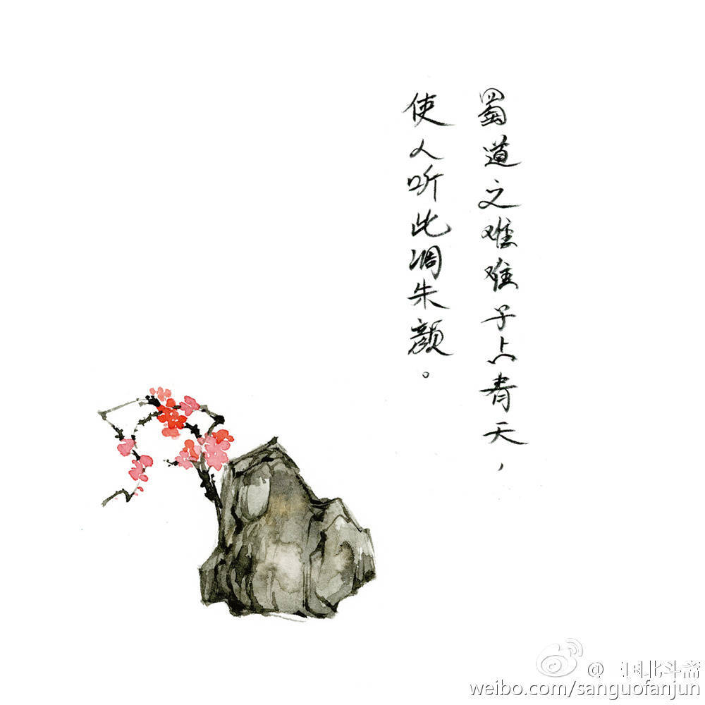 作者：三国北斗斋 