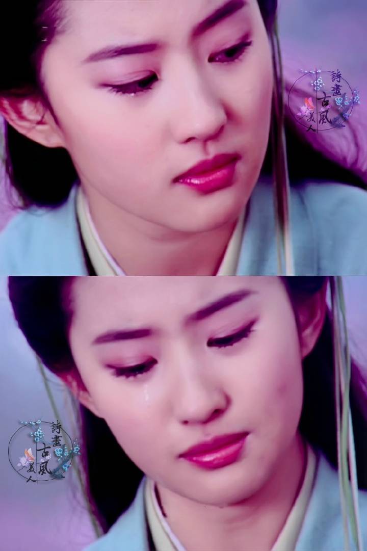 仙剑奇侠传一·刘亦菲 饰 赵灵儿