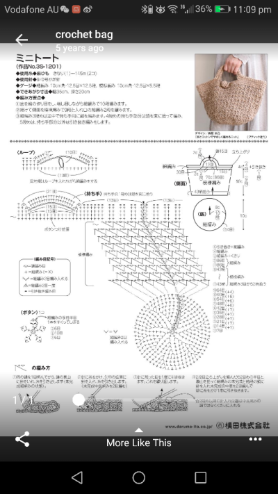 钩针包