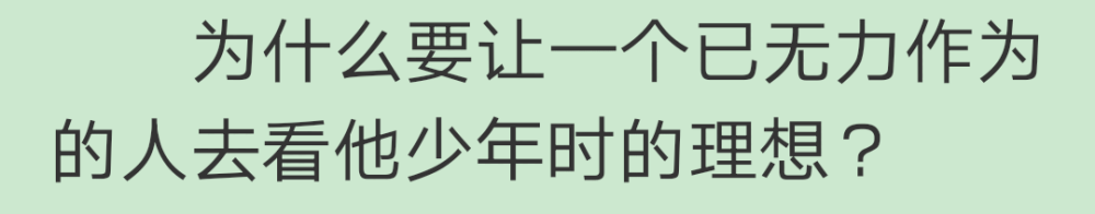 今何在 《悟空传》