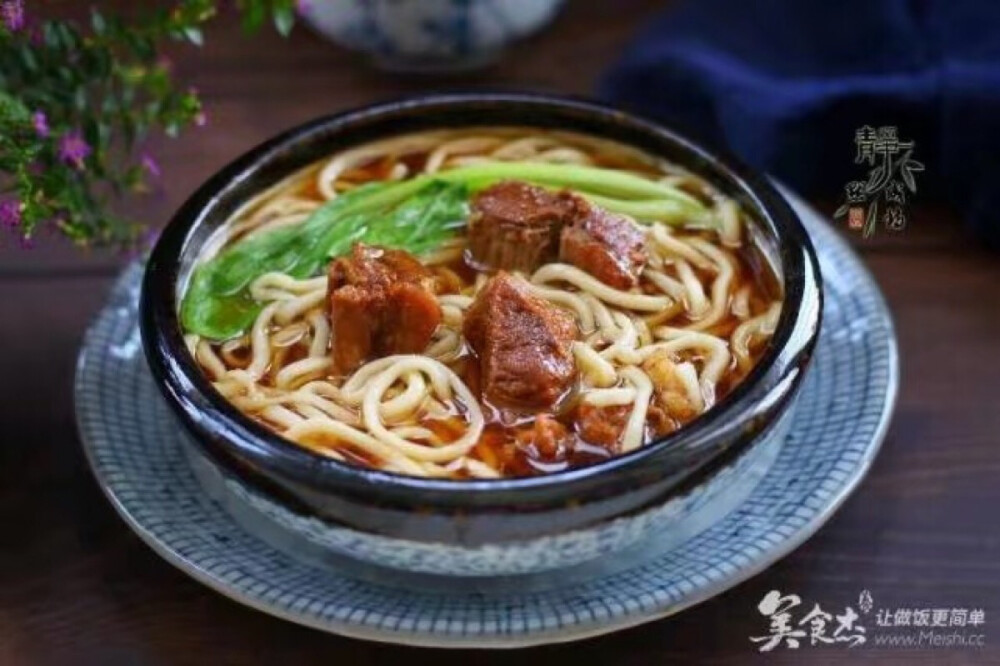 红烧牛肉面*