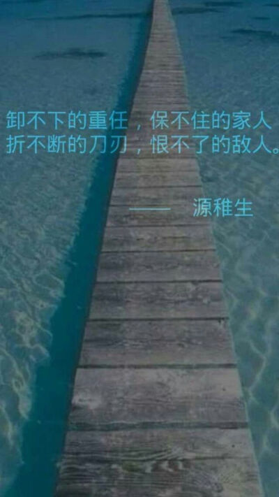 龙族