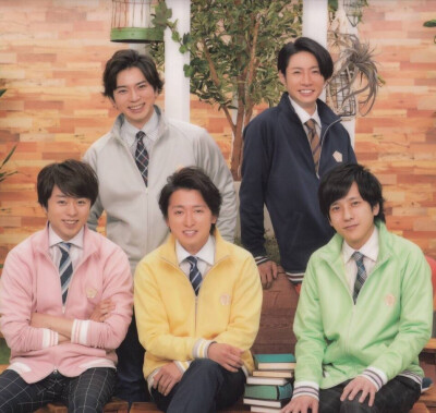 arashi