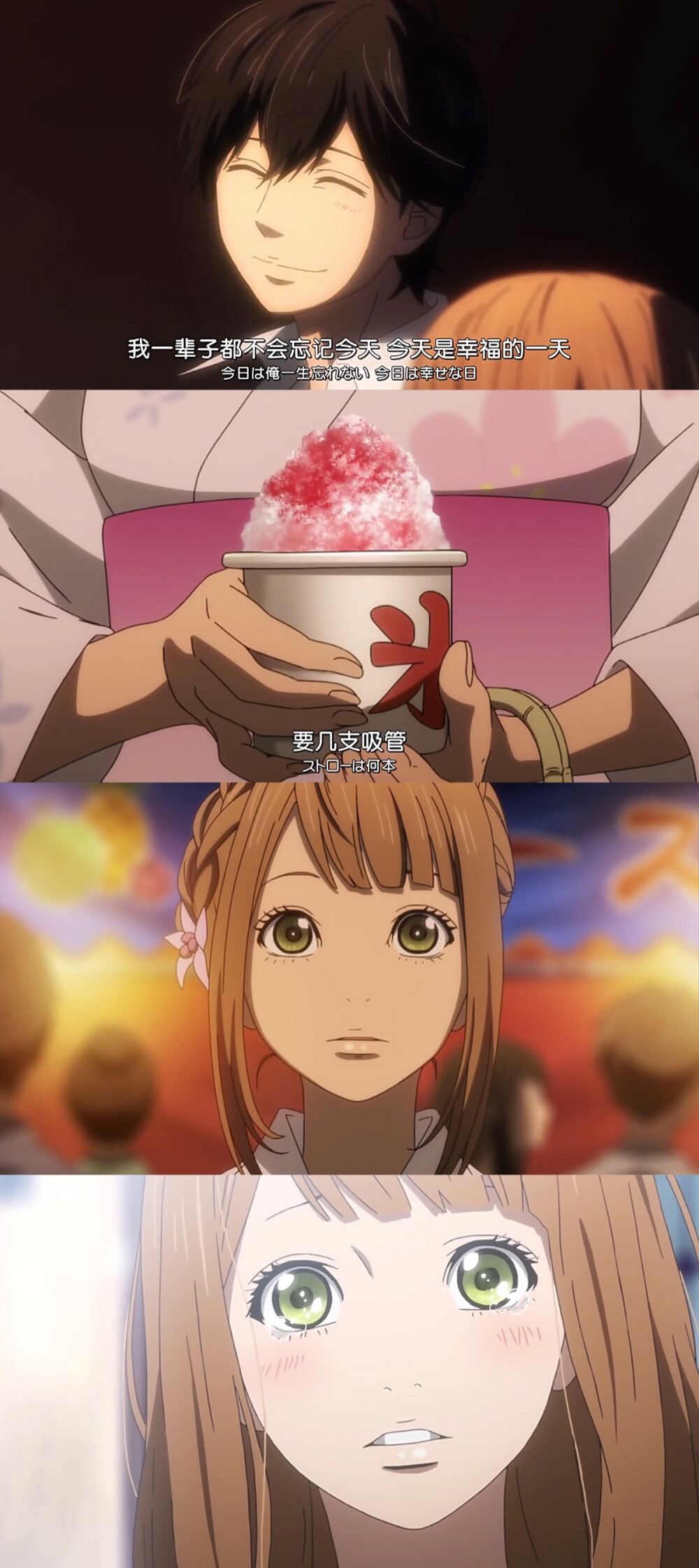 自截动漫79orange橘色奇迹