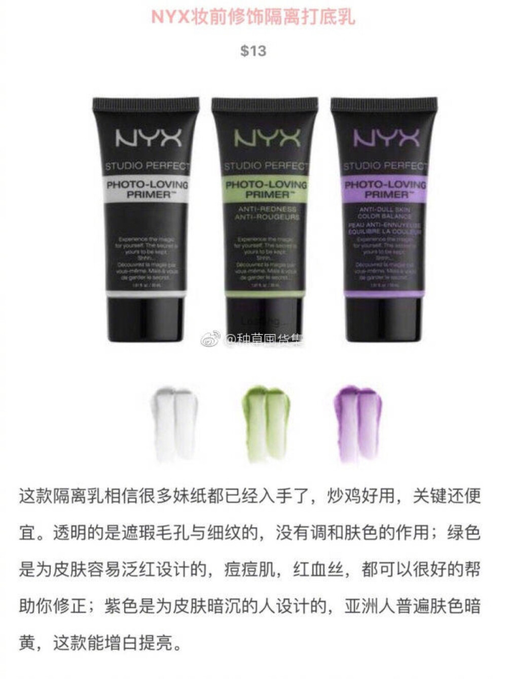 NYX隔离