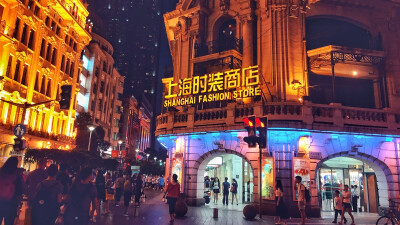 Walking Street Of Nanjing Road