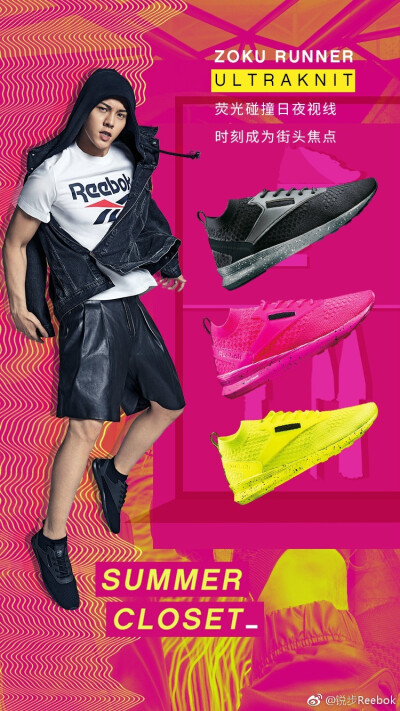 【陈伟霆】【cwt】【陈等等】【William Chan Wai-Ting】 锐步Reebok Classic 单人海报 750 x 1344 px (图源：微博 @锐步Reebok weibo.com/1768660152/FaHD8fYF9)