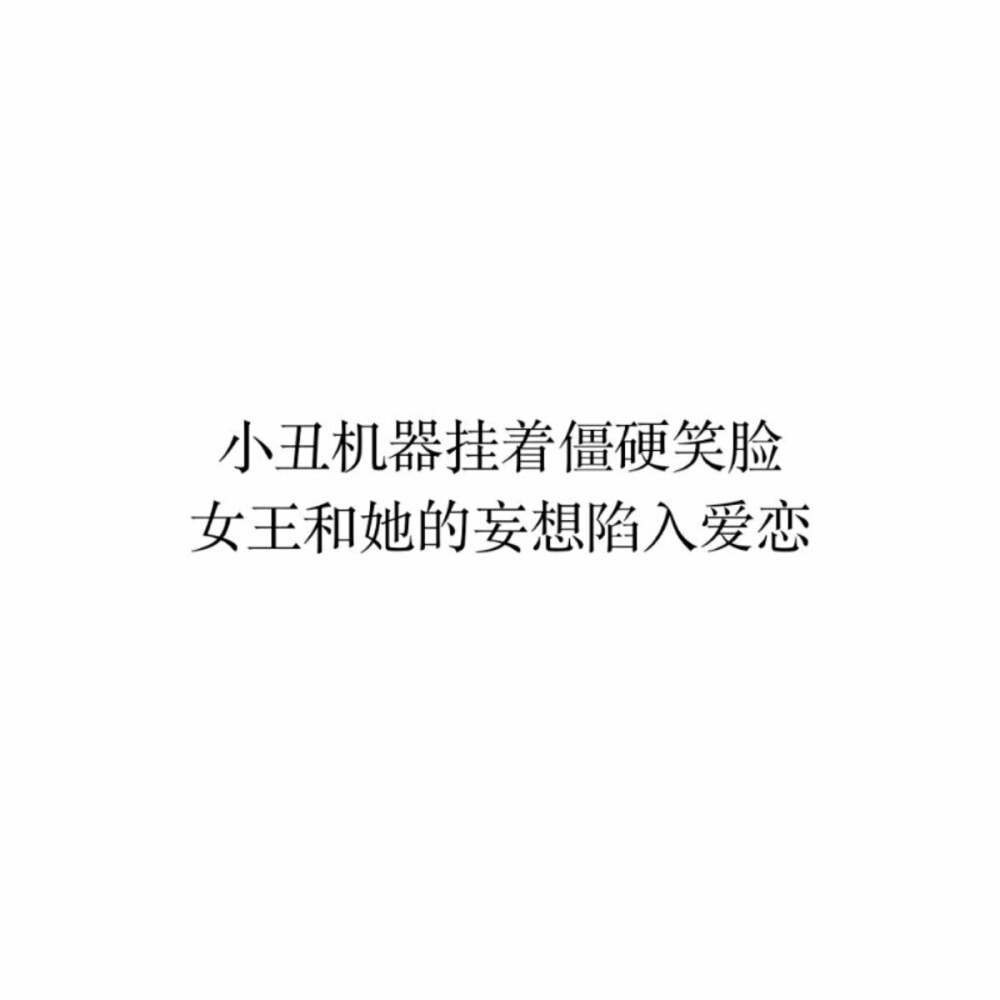 橡皮章 文字 素材