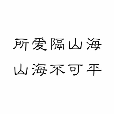 橡皮章 文字 素材