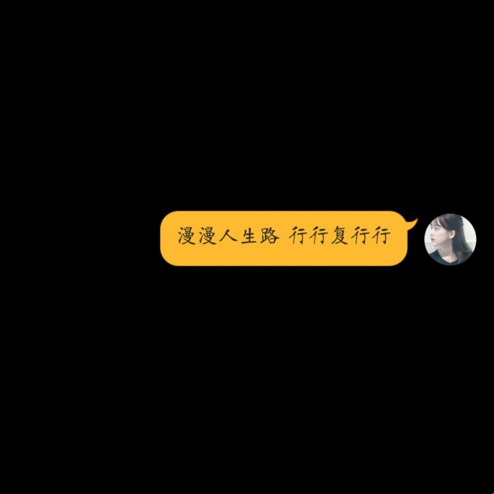 小清新 文艺 古风 对话框 对话 英文 情话 背景图 qq背景 作图 名片