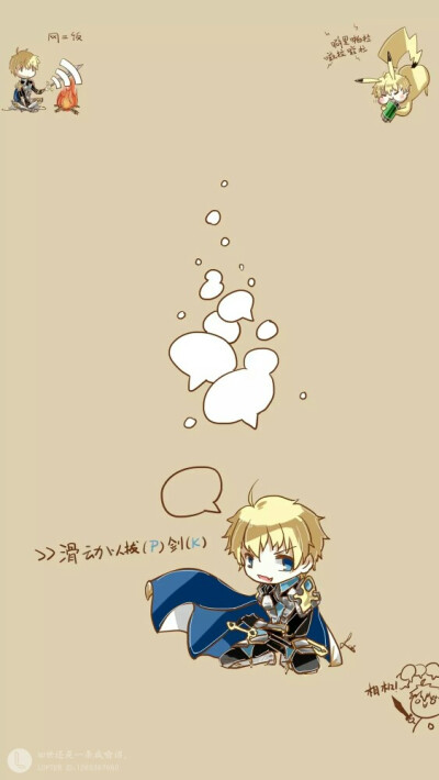 黄少天 夜雨声烦【转自lofter，作者是 lai世还是一条咸喻诏 】